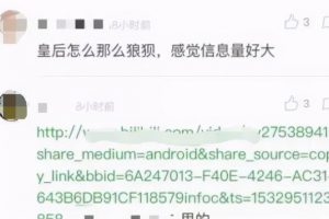 豆瓣被動精準引流，簡單好上手，看完了就會引流！