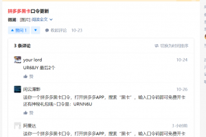 實戰知乎4個月時間粉絲1.4萬，共享一個知乎寫作秘籍