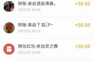 分享短視頻低成本變現項目之老照片修復， 十天變現十萬元