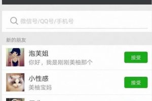 三個(gè)步驟在寶媽平臺日引流100+高質(zhì)量寶媽粉