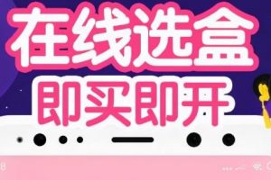 不用引流賺錢(qián)項(xiàng)目：如何通過(guò)快遞信息差輕松賺錢(qián)？