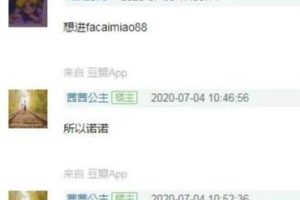 [代購加粉怎么做]代購怎么做：代購加粉難？只用一招，微信每天被動加100多個好友