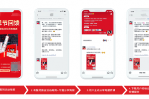 [外賣CPS淘客項目]外賣CPS淘客項目的操作復盤思考