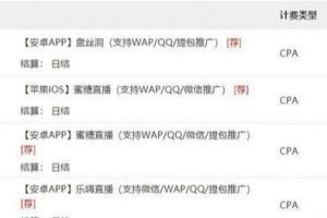 [淘客項目]利用QQ群玩轉淘客項目的多種思路