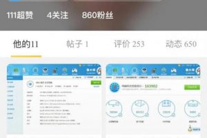 [閑魚引流賣貨](méi)干貨分享：閑魚自建魚塘的引流賣貨技巧