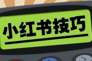 [新手如何引流]新手如何引流？這4個(gè)引流渠道最精準(zhǔn)