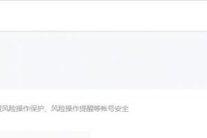 [小程序賺錢項目]拆解0元購小程序賺錢項目的操盤手法，門檻低且適合普通人！