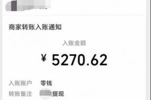 [日入1000]抖音+訂閱號(hào)，如何做到日入1000+