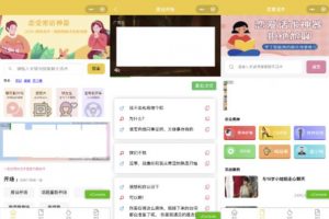 新手0基礎搭建微信戀愛話術小程序，一單賺幾百【視頻教程+小程序源碼】