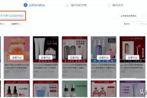 拼多多黑號怎么能恢復正常拼多多黑號怎么能恢復正常呢蘋果手機