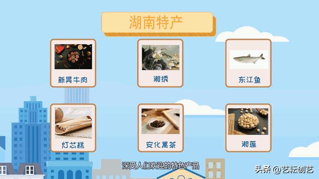 湖南特產湖南特產有哪些土特產零食插圖2