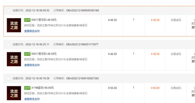 什么游戲1小時賺200元1小時賺100元游戲可提現插圖5