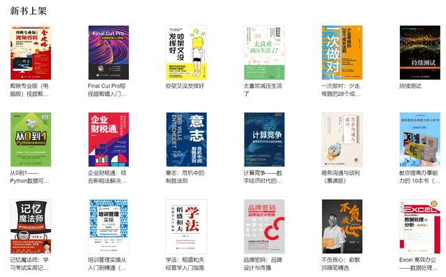 小說下載網站小說下載網站哪個好插圖