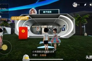 淘寶直播app叫什么淘寶直播app新名叫什么