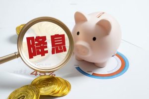 浮動利率被銀行坑了銀行改浮動利率騙局