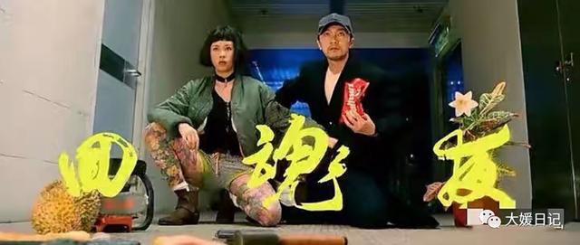 搞笑的鬼片搞笑的鬼片排名前十的電影插圖4