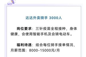 京東聯系電話是多少京東電話人工95118