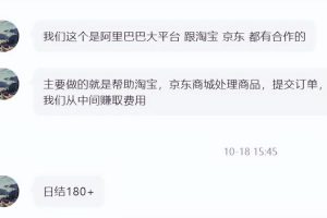 在線兼職一單一結在線兼職一單一結廣告
