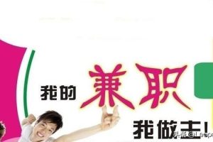 灰色產(chǎn)業(yè)賺錢的好路子現(xiàn)在做什么灰色產(chǎn)業(yè)賺錢