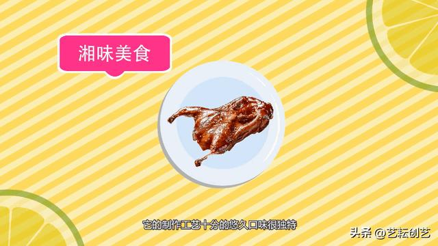 湖南特產湖南特產有哪些土特產零食插圖1