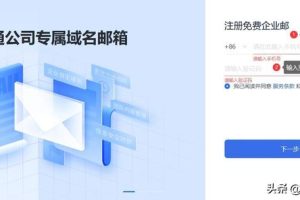 電子郵件免費大全電子郵件免費大全賬號注冊