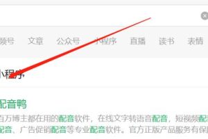 100%能上熱_門(mén)的短視頻你知道怎么做嗎