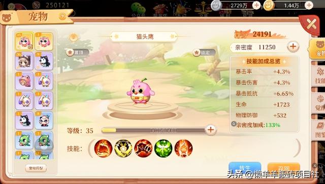 全自動(dòng)掛機(jī)賺錢—天40元全自動(dòng)掛機(jī)賺錢一天40元是真的嗎插圖9