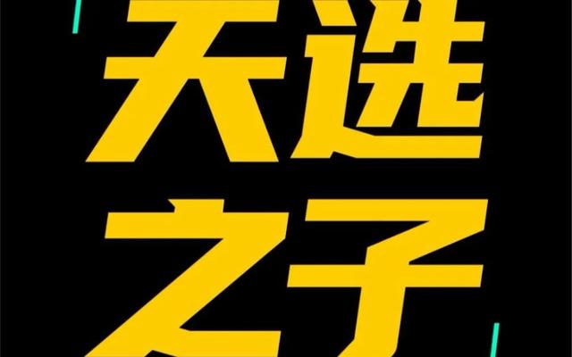 聽說遠洋地產已經不是國企了遠洋紅星天鉑暴雷插圖2
