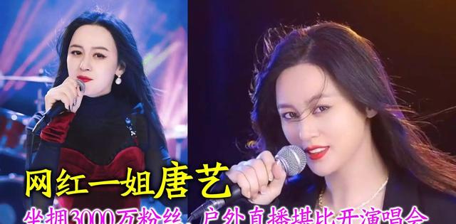 唐藝簡介唐藝簡介_資料_個人年齡身高插圖1