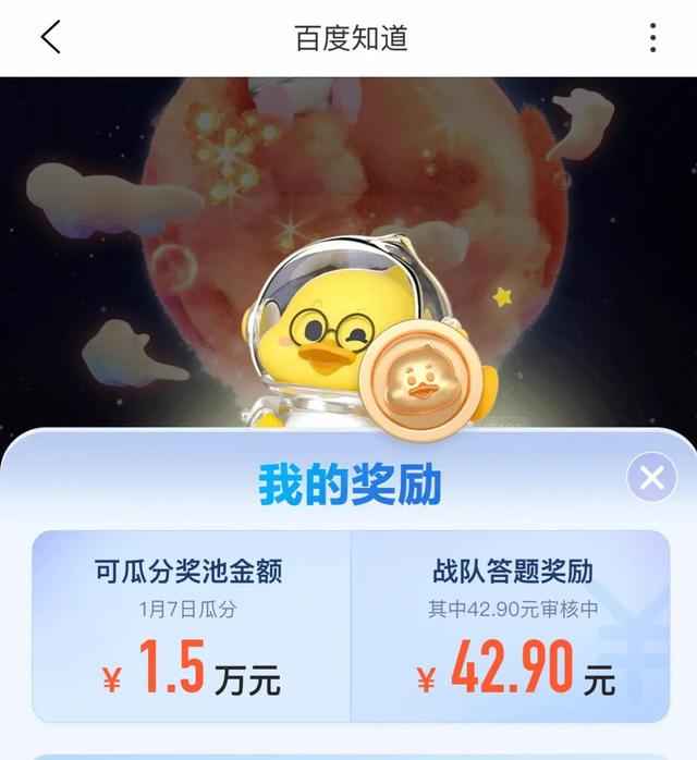 蘋果手機兼職賺錢平臺正規蘋果手機有沒有兼職賺錢的平臺插圖2