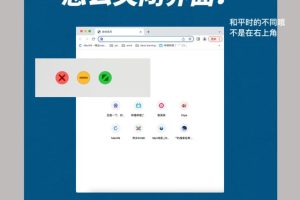 蘋果電腦使用入門教程蘋果電腦使用入門教程視頻