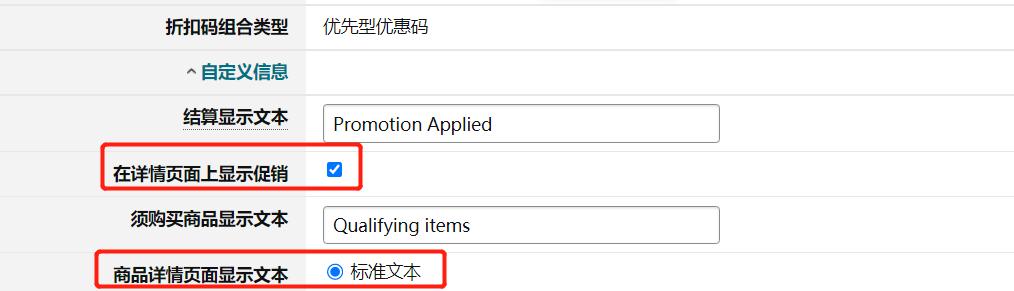 怎么加入清貨平臺(tái)怎么加入清貨平臺(tái)賣家插圖1
