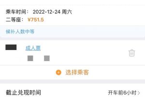 預(yù)售15天必須等15天嗎如何讓商家快速發(fā)貨