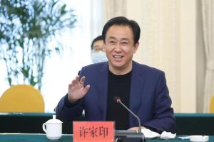 恒大集團董事長二老婆恒大集團宣布破產了嗎百度