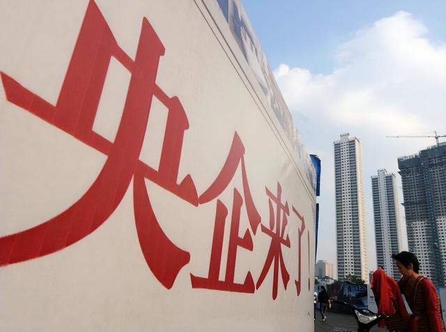 正部級央企國企名單副部級央企名單插圖