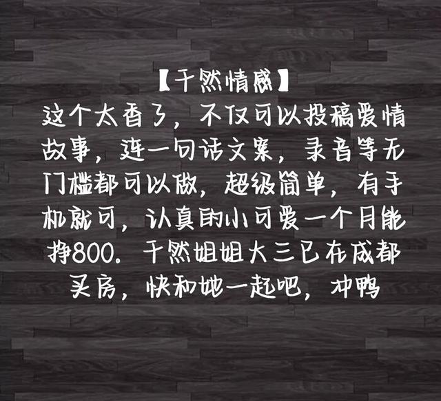 文學(xué)作品投稿平臺(tái)小說投稿平臺(tái)推薦插圖5