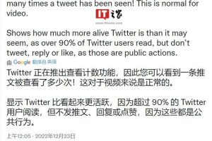 怎么看推特如何看推特內容