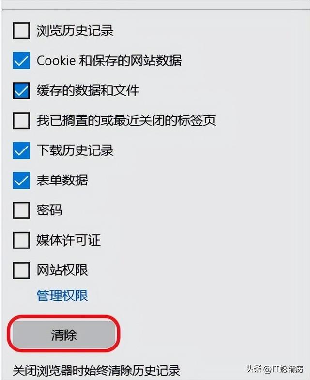 ie瀏覽器版本過(guò)低怎么升級(jí)ie瀏覽器版本過(guò)低怎么升級(jí)11插圖1