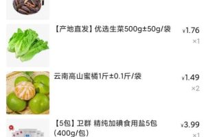 為什么多多買菜的東西這么便宜為什么多多買菜的東西這么便宜貨哪里的