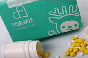 天貓醫(yī)藥館天貓藥店官網(wǎng)旗艦店