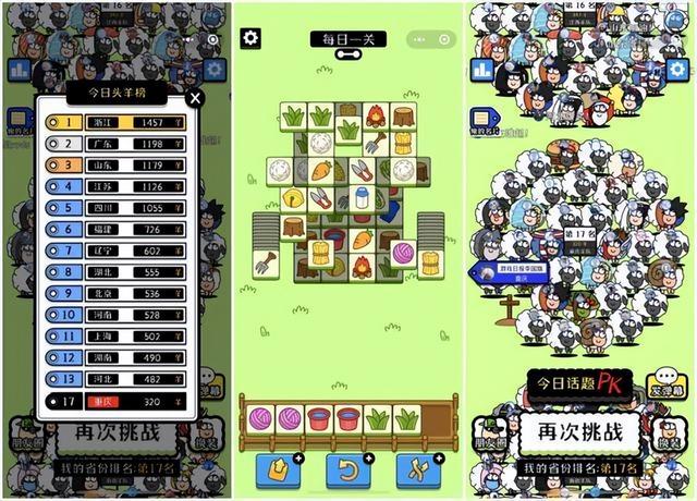 微信掛機賺錢微信掛機賺錢平臺插圖3