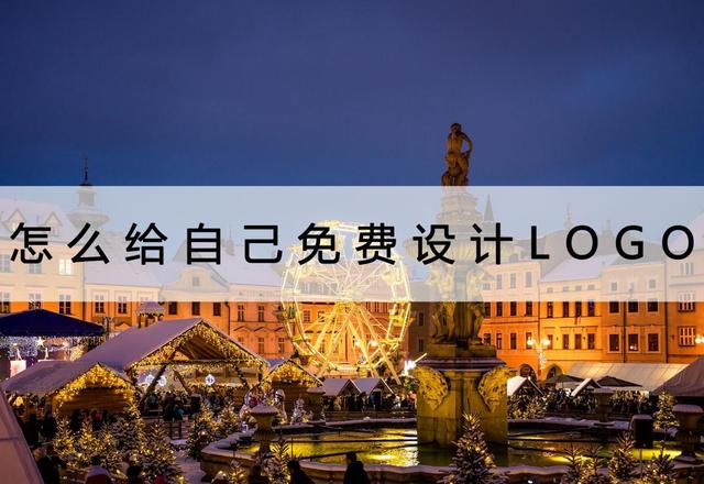 logo透明生成器透明logo在線設(shè)計生成器插圖