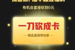 拼多多—分搶真實嗎拼多多一分錢搶購手機是真的嗎