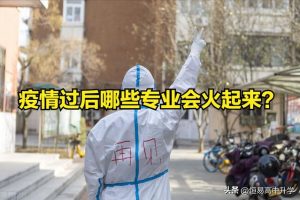 電子商務就業(yè)崗位有哪些跨境電子商務就業(yè)崗位有哪些工作