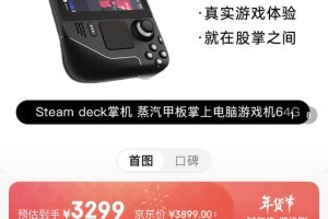 數(shù)碼海外京東自營專區(qū)是正品嗎數(shù)碼海外京東自營專區(qū)是正品嗎_ns可以買嗎