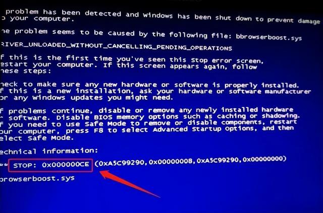 電腦藍屏0x0000024怎么解決的電腦藍屏0x0000024是哪里出問題插圖2