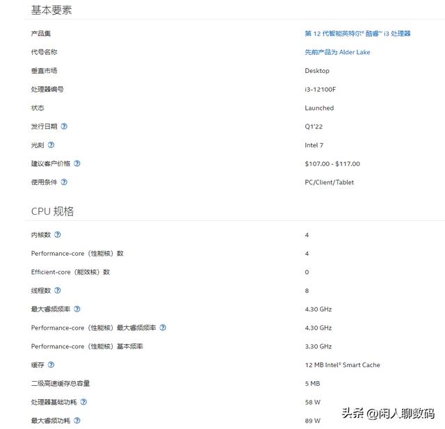 華南金牌主板怎么樣華南金牌主板怎么樣插圖