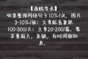 文學(xué)作品投稿平臺(tái)小說投稿平臺(tái)推薦