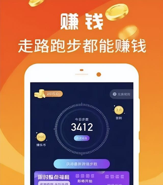 什么軟件邀請新用戶可以賺錢什么軟件邀請新用戶可以賺錢的插圖