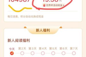 短視頻播放量怎么賺錢短視頻怎么賺錢2022